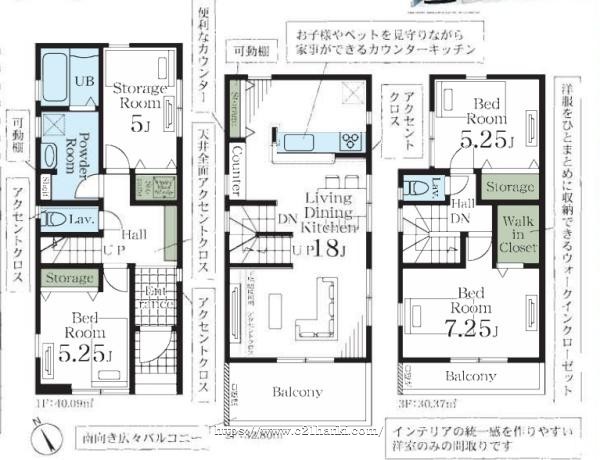 物件画像1