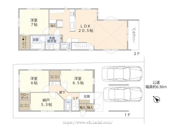 物件画像1