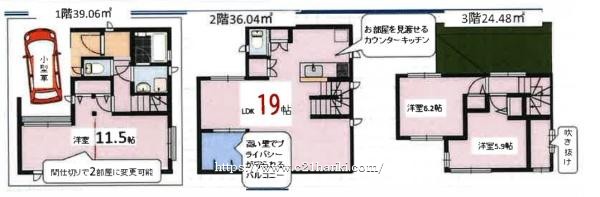 物件画像1