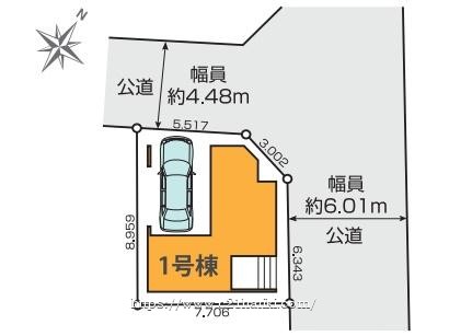 物件画像3