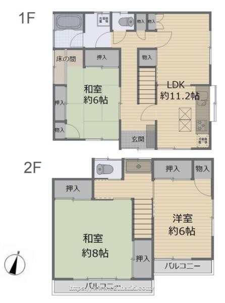 物件画像1