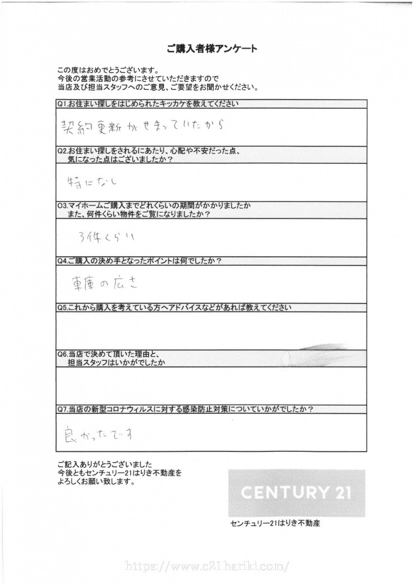 お客様　写真