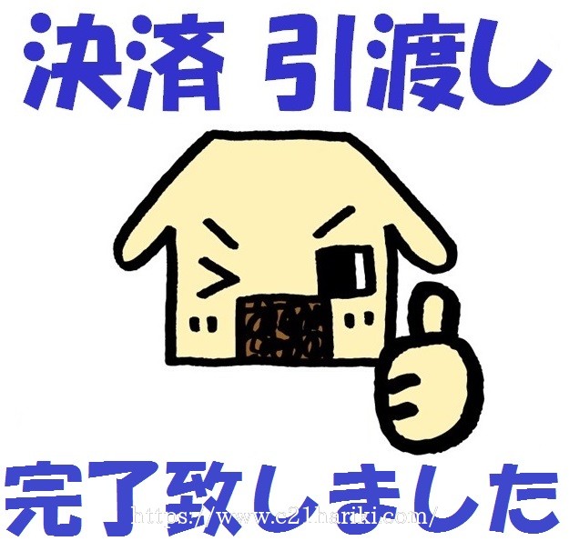 お客様　写真