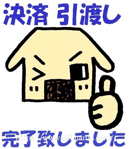 お客様　写真