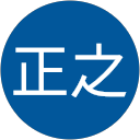 中野正之 profile picture